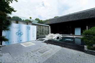 「美在·美哉」 当代工·艺·术展 顺利开幕