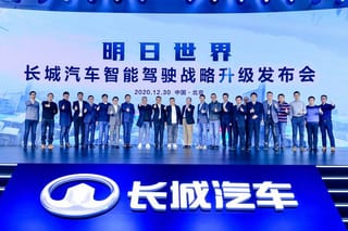 长城汽车咖啡智驾“331战略”正式发布 开启“全球化”发展新篇章