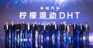 50%+综合驱动效率 “柠檬混动DHT”定义动力/油耗最优解