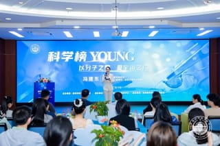 科学榜YOUNG︱微观世界大冒险：突破光学极限 发现更多可能