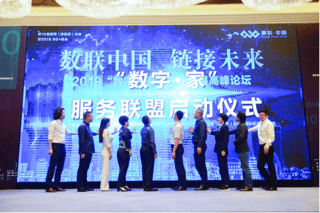 科技赋能“房”到“家”，杭州房产经纪服务迭代升级