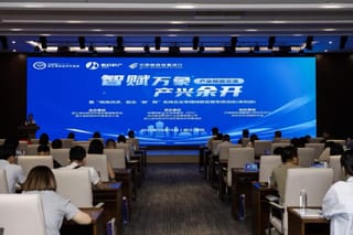 余杭经开区开展“智赋万象，产兴余开”产业赋能交流暨专精特新发展专项活动