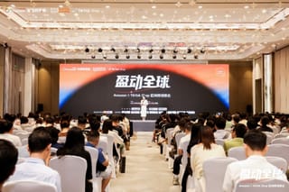 Payoneer派安盈推出“盈动全球”计划，助力中国企业加速布局欧洲市场