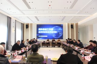 浙企在绍兴共话产业出海新机遇