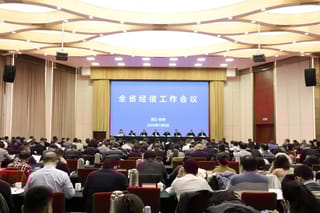 浙江锚定“十五五”目标：力争基本建成全球先进制造业基地