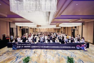 人工智能助力贸易升级，义乌发布千条AI制作品牌视频