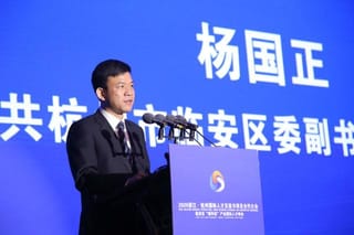 欢迎光“临”，业兴家“安”： 临安高层次人才创新创业园正式启用！