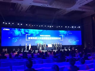 义乌eWTP攻略发布 开拓海外买家下沉市场