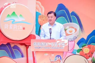 2021“诗画浙江·百县千碗”旅游美食推广活动拉开帷幕