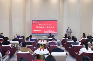 中信银行杭州分行举办跨境发展·智汇沙龙