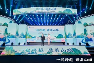 十佳自驾线路及百佳网红打卡点评选结果出炉