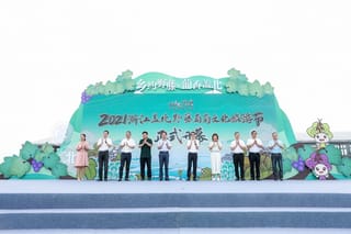 乡约野藤 “萄”你欢喜 2021年浙江盖北野藤葡萄文化旅游节启动