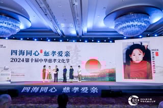 2024年度中华慈孝人物亮相 免费午餐公益项目、天津跳水大爷等入选