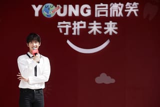 杨洋化身微笑环保大使，邀你守护地球未来