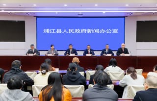 浦江积极实施“银发燕居”工程 探索银发经济高质量发展之路