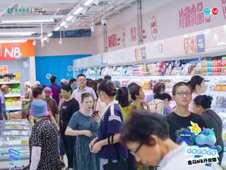 绍兴盒马NB五店即将启幕，引领本地零售新体验