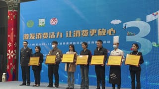 湖州市吴兴区开展“3.15”系列活动 护航放心消费