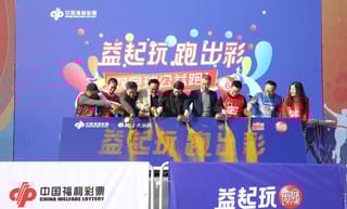 岁月如歌 ，聚爱前行 ——浙江福彩全年销售153.8亿元 筹集公益金45亿元