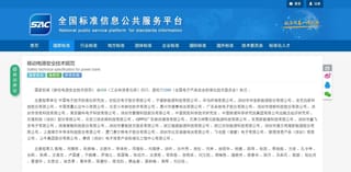 充电宝新国标正式发布，Anker安克率先推出符合新规测试产品