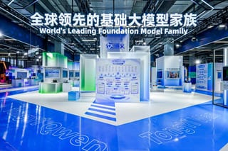 引领开源开放 阿里通义千问大模型获世界互联网大会领先科技奖