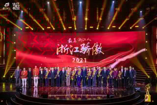 浙江婺剧团楼胜获评“浙江骄傲”