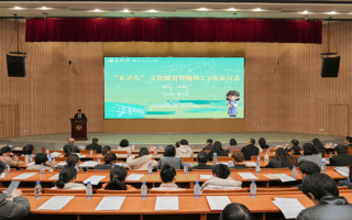 嘉兴大学“禾灵儿”智能体2.0发布