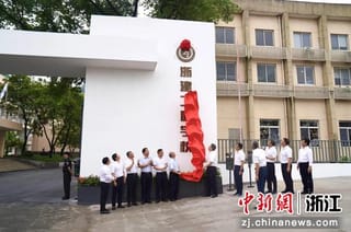 产教融合助力共富 浙建工匠学校举行首期开班仪式