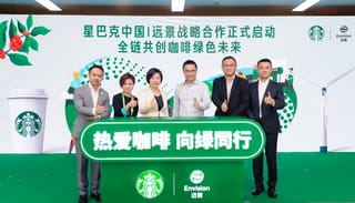 第三届链博会现合作新动向 全链协同减碳模式引关注