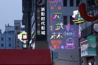 “武林消费季•三八美丽购”——武林夜市女性创业创新实践基地来了！