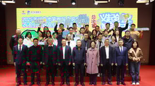 义乌农创大赛决赛收官 90后、00后成为农创兴农主力军