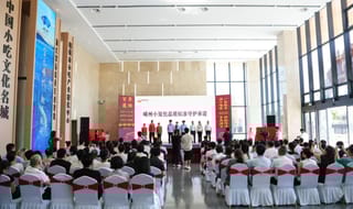 一笼包子一座城！嵊州小笼包发布城市品牌 擘画小吃共富新蓝图