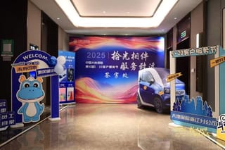 中国大地保险浙江分公司第十届520客服节盛大开启，多项举措打造特色服务新标杆