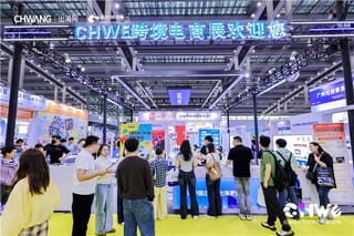 超20万人次到场！第六届 CHWE 出海网全球跨境电商展圆满收官