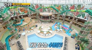 《RunningMan》跑进迎仕柏，跟随韩流明星嗨翻夏天
