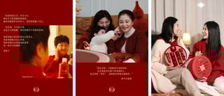 OLAY首发AI新年音乐专辑《爱的昵称》