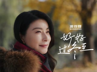 波司登官宣郭晶晶担任ESG全球形象大使 冬至大片《好好过冬至》温情上线