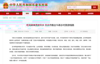 史上最热闹“五一”来了？顺丰同城助力本地生活商家“备战”假期