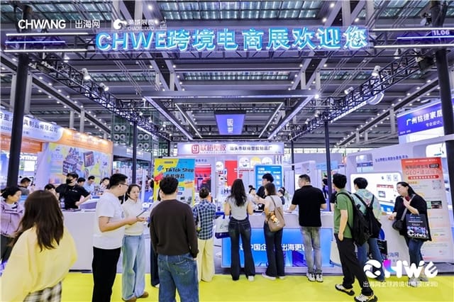 超20万人次到场！第六届 CHWE 出海网全球跨境电商展圆满收官