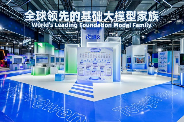 引领开源开放 阿里通义千问大模型获世界互联网大会领先科技奖