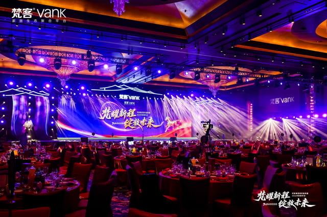 梵客集团“梵耀新程，绽放未来”颁奖盛典暨2026年新春年会隆重举行