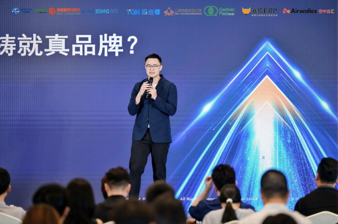 副本宁波破局者峰会盛大召开 政企共探2025跨境电商全球流量新机遇(1)489.png