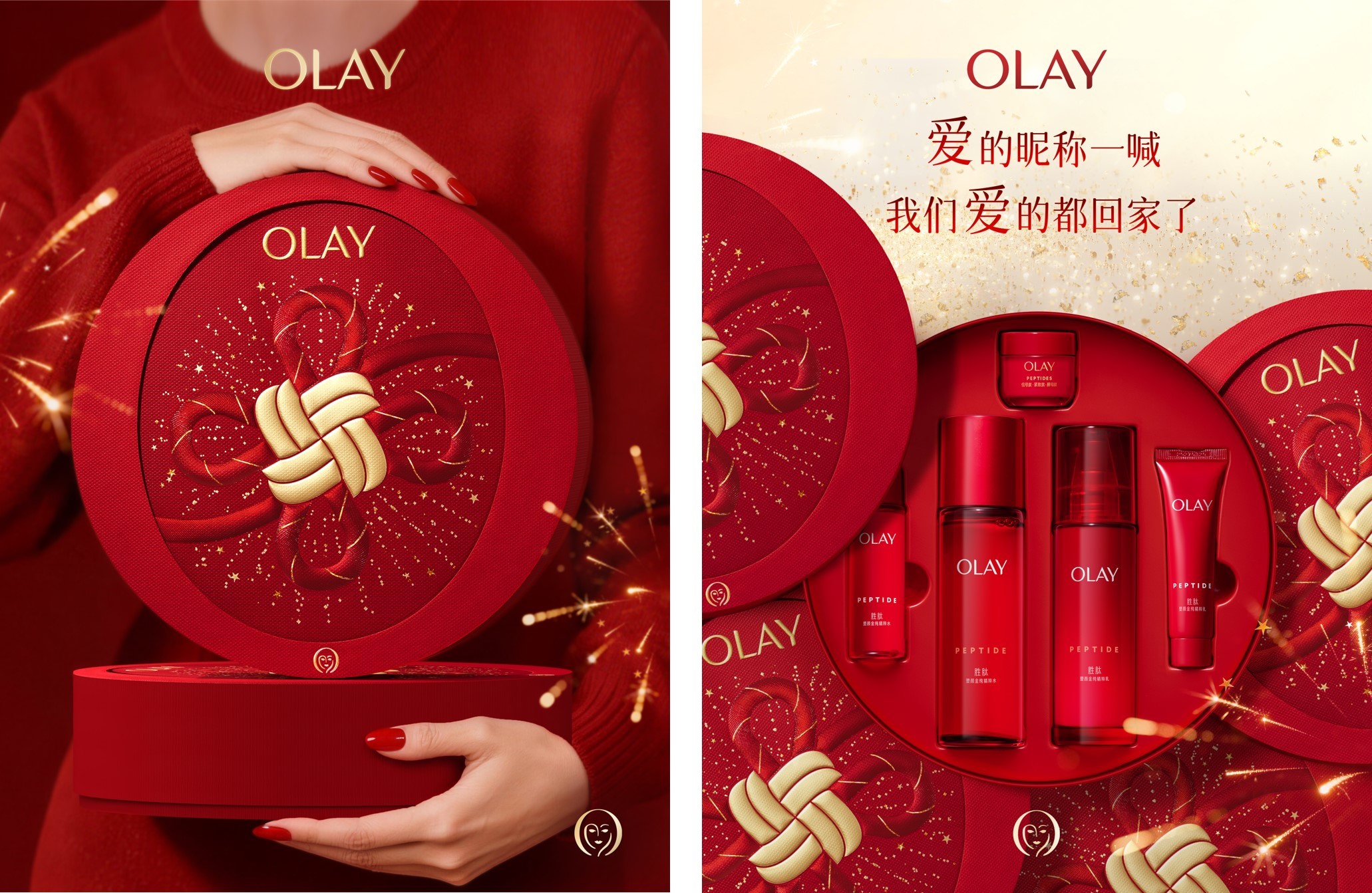 OLAY首发AI新年音乐专辑《爱的昵称》